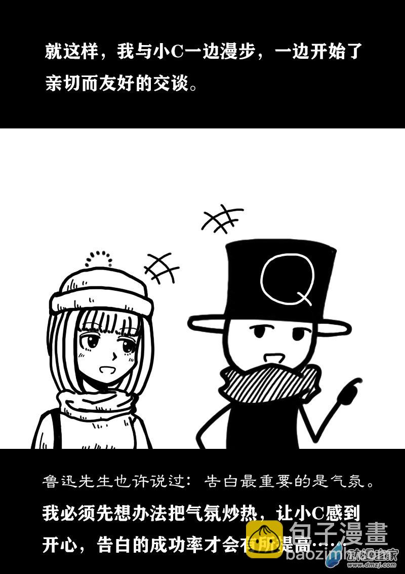 第336话1