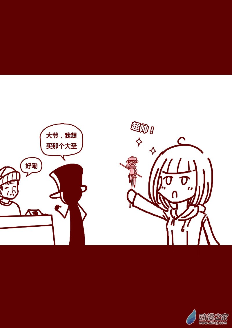 第153话5