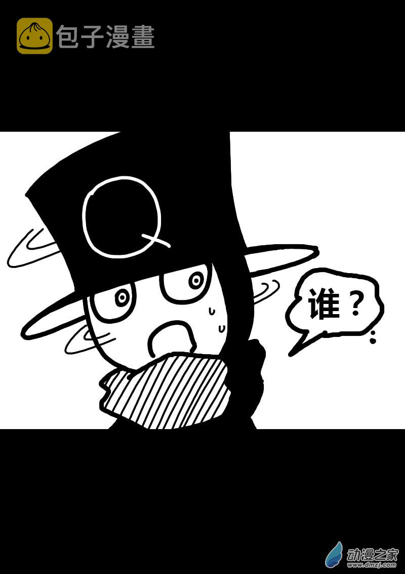 第219话4