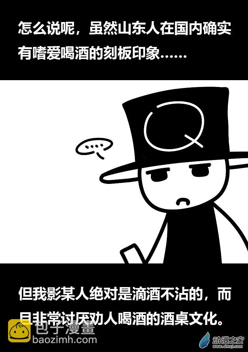 第583话17