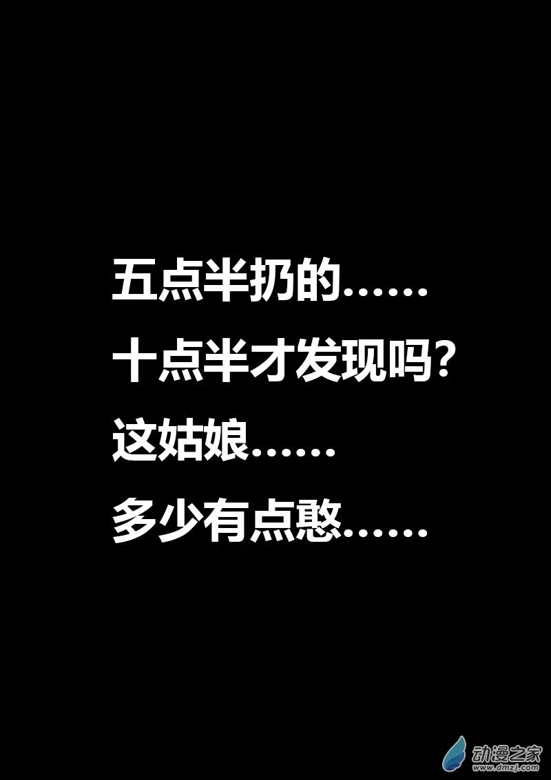 第499话4