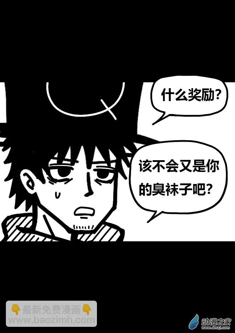 第599话5
