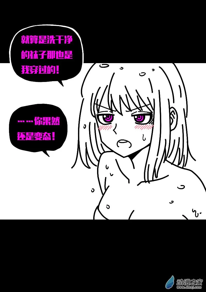 第605话5