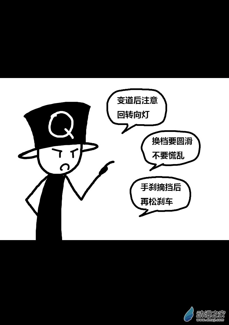 第105话2