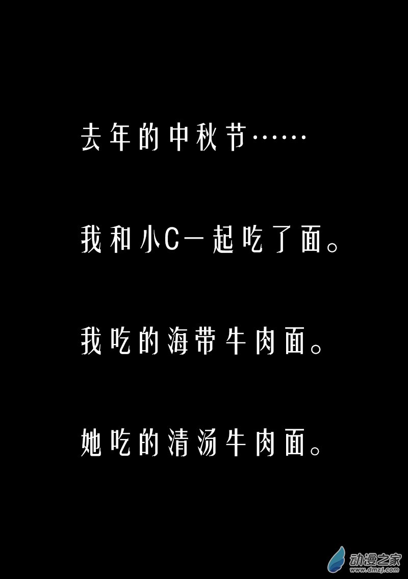第195话2