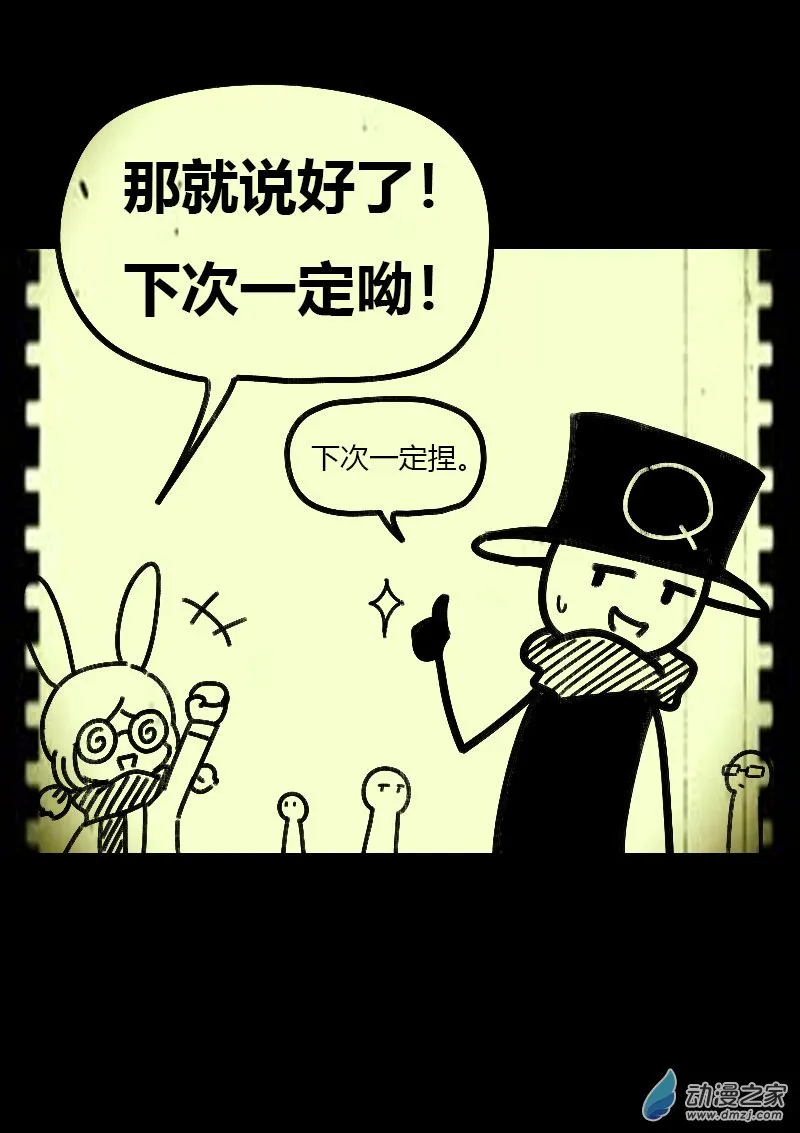 第589话12