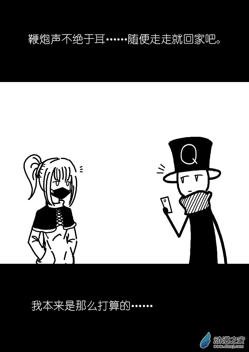 第172话6
