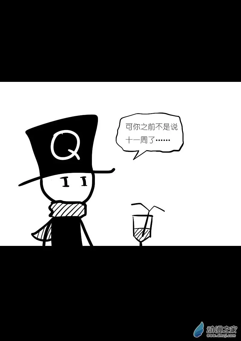 第15话8