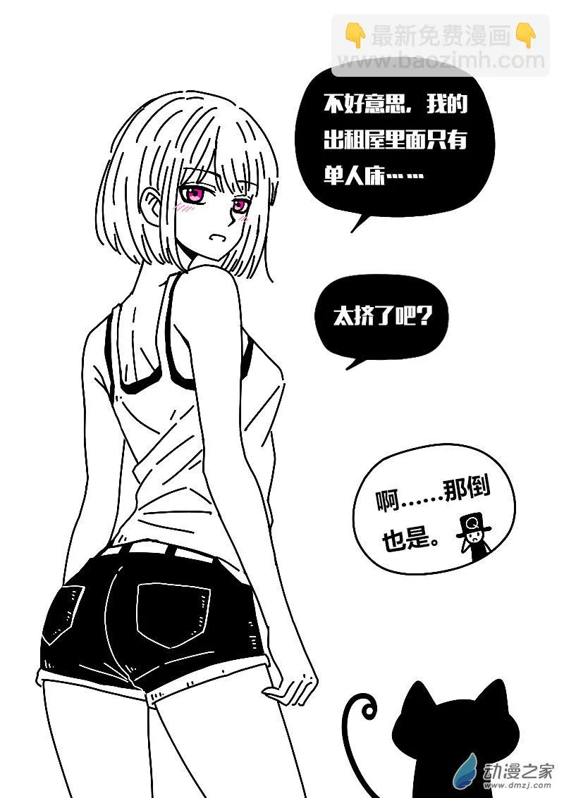 第576话24