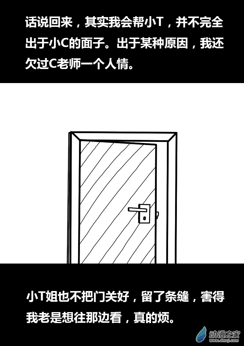 第92话3