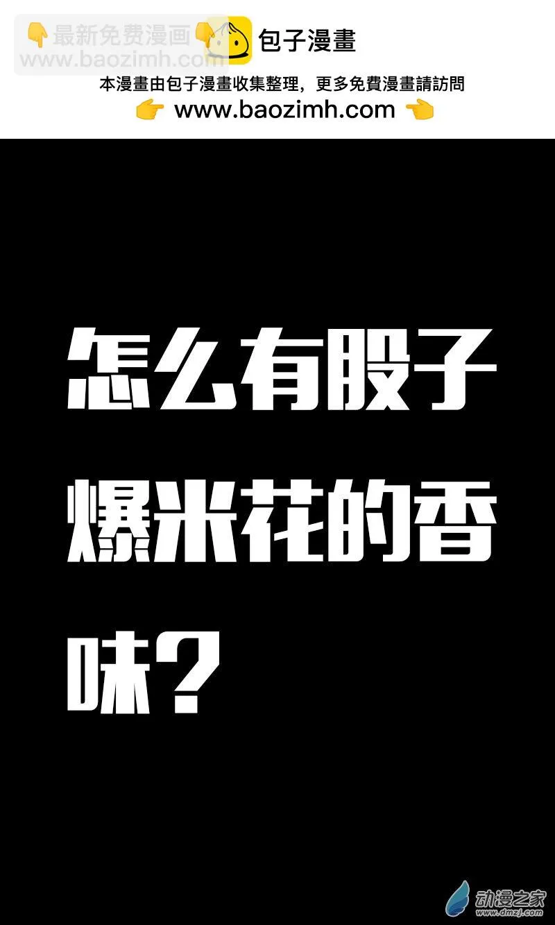 第602话15