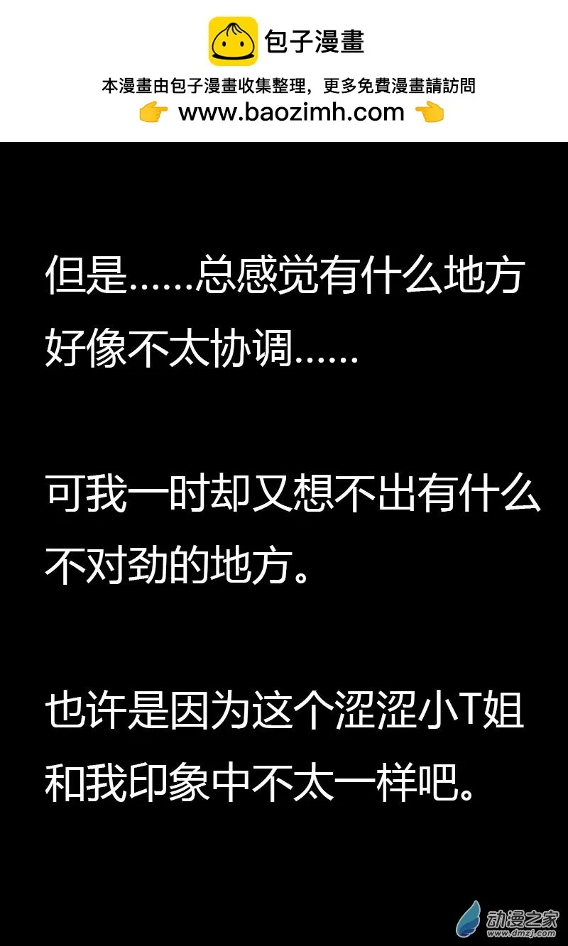 第582话12