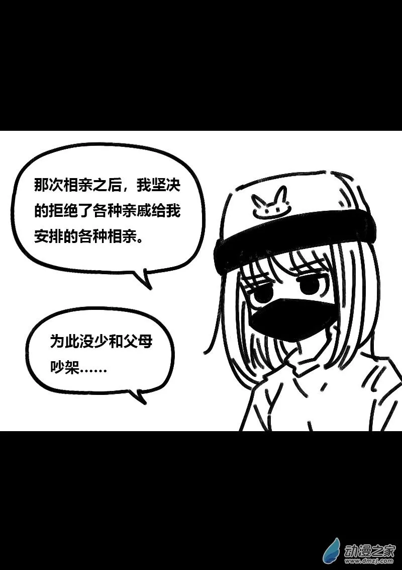 第522话1