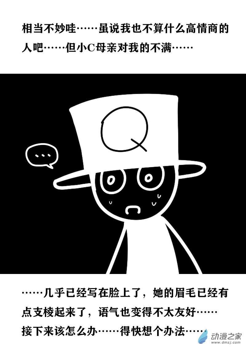 第400话4