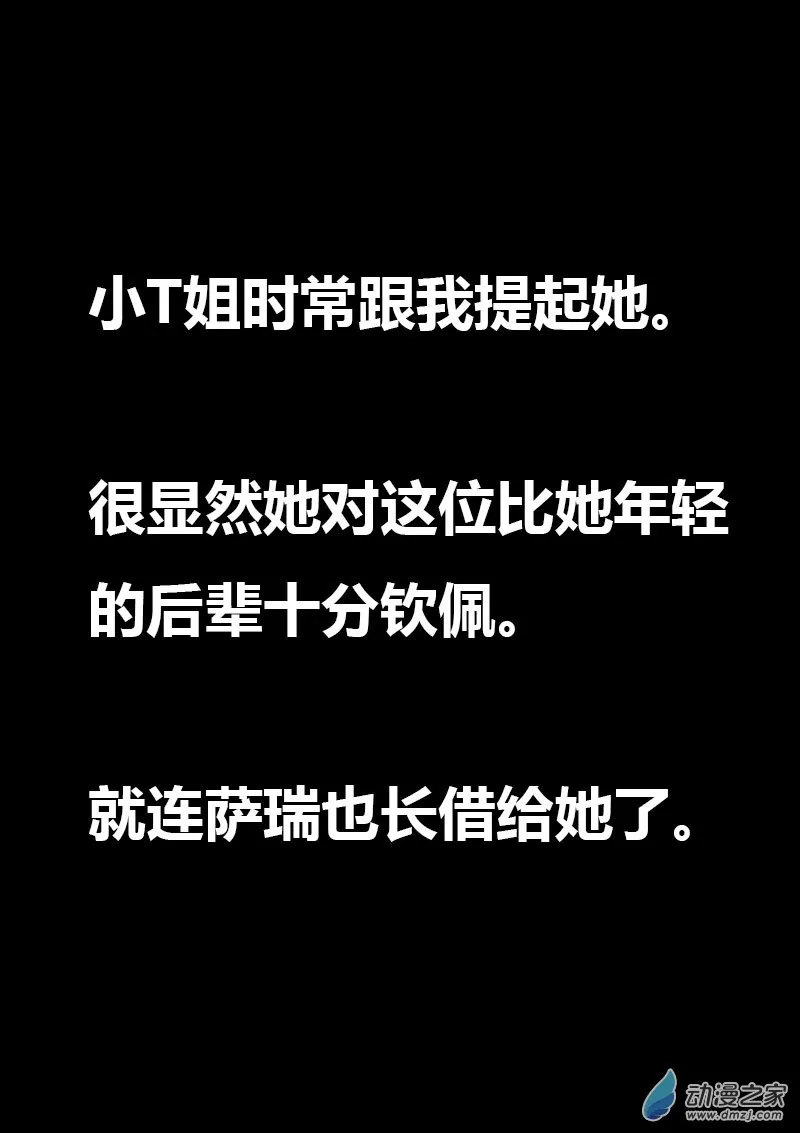 第592话2