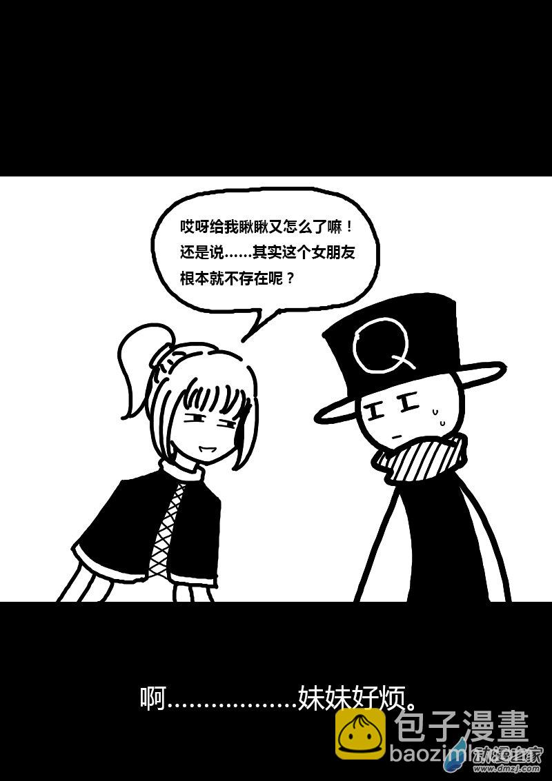 第184话3