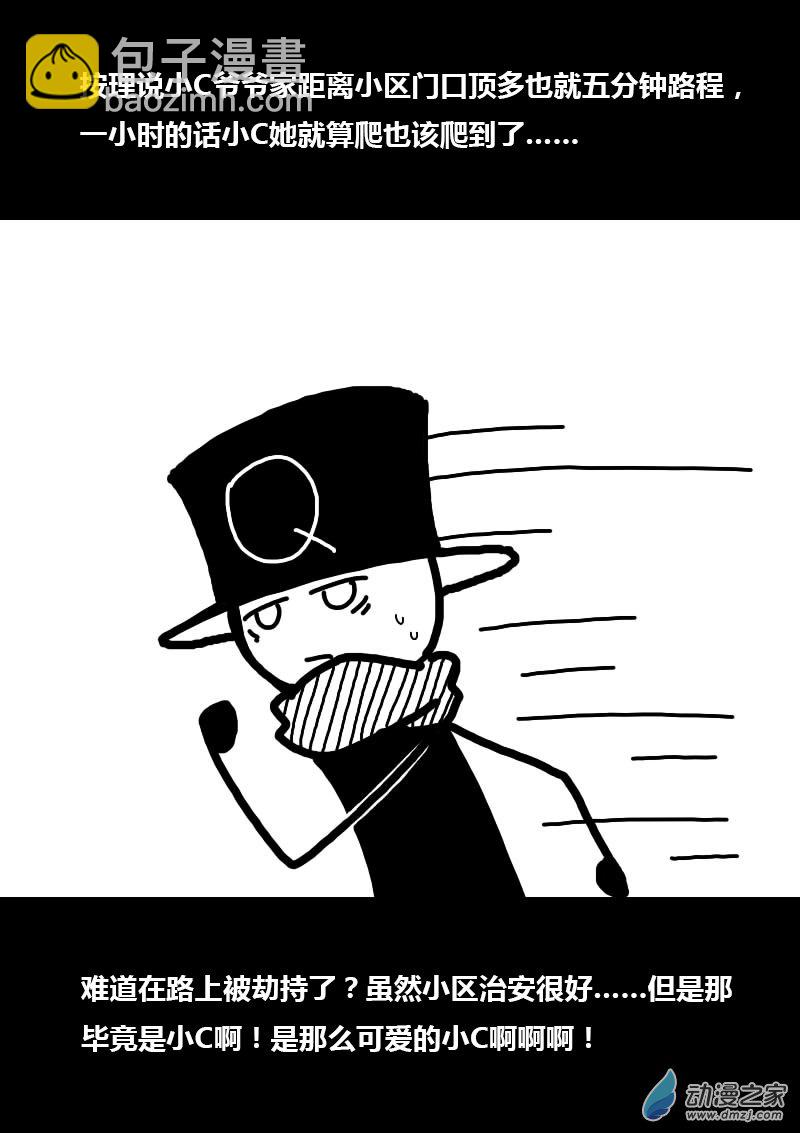 第213话2