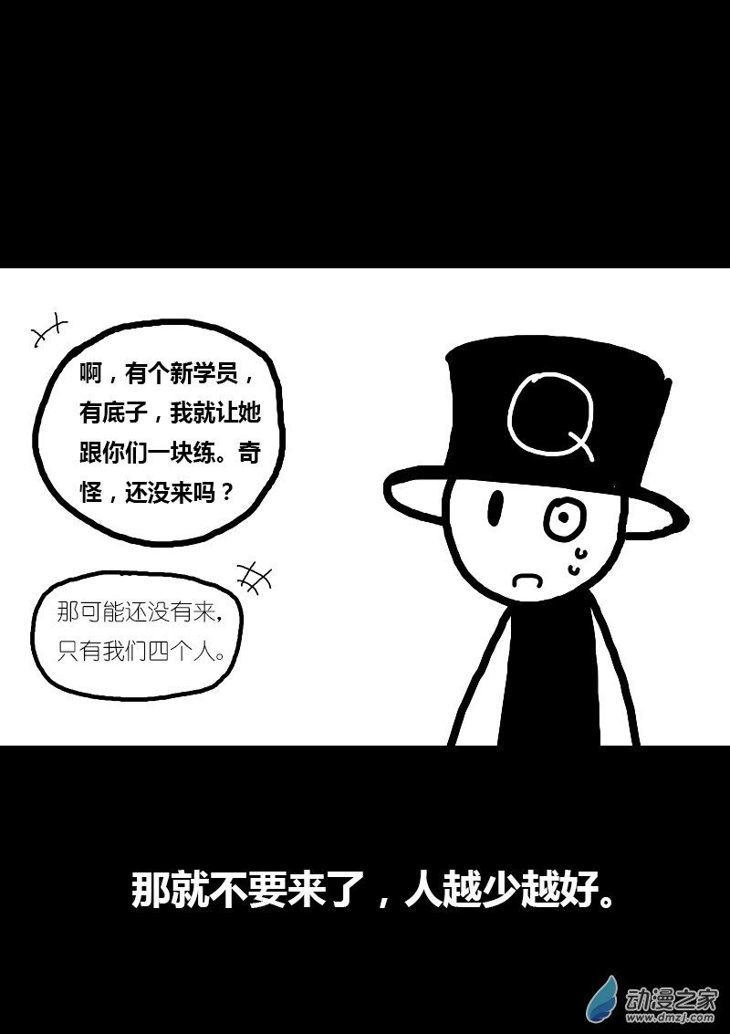 第111话6