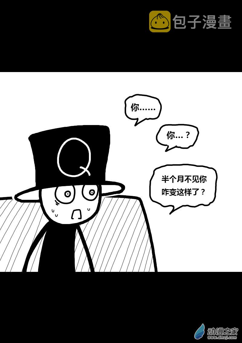 第312话4