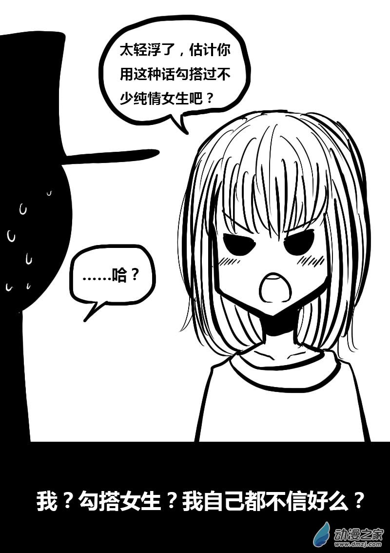 第60话1
