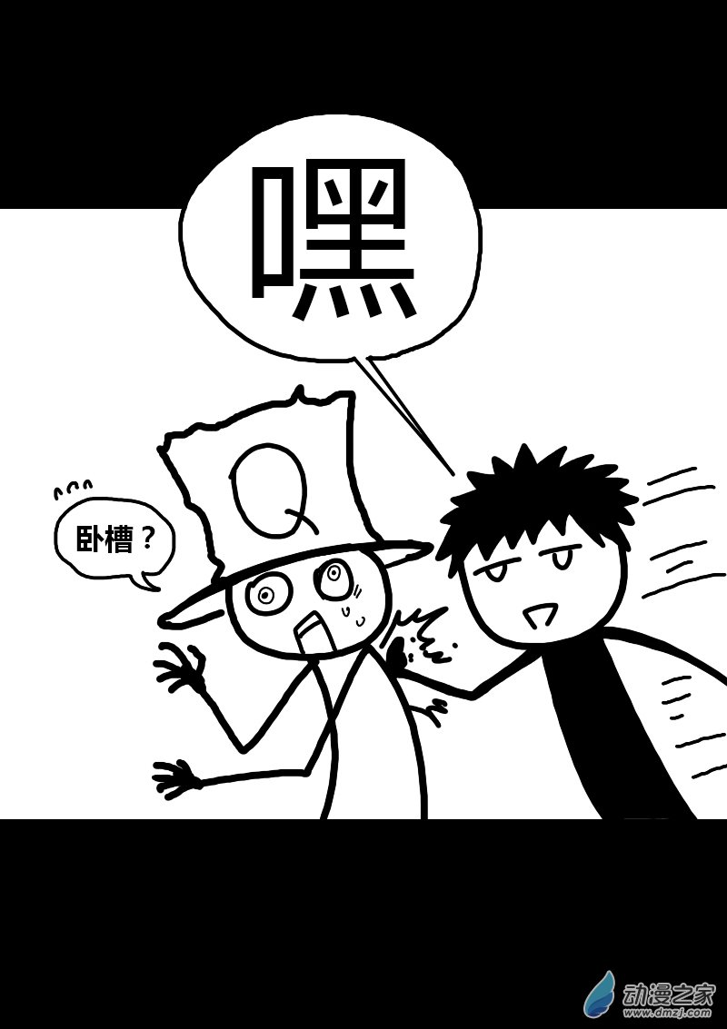 第255话2