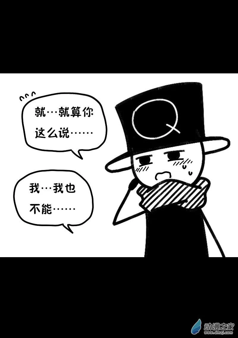 第544话3