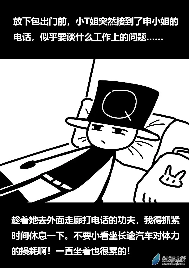 第577话15