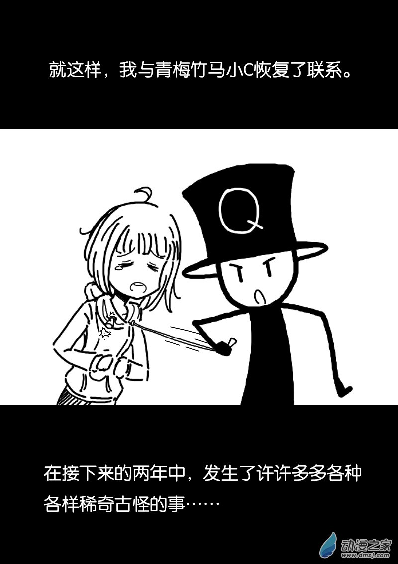 第331话2