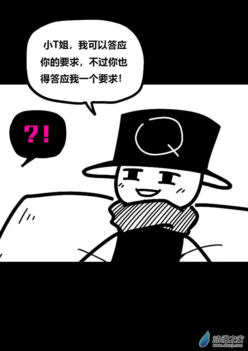 第567话19