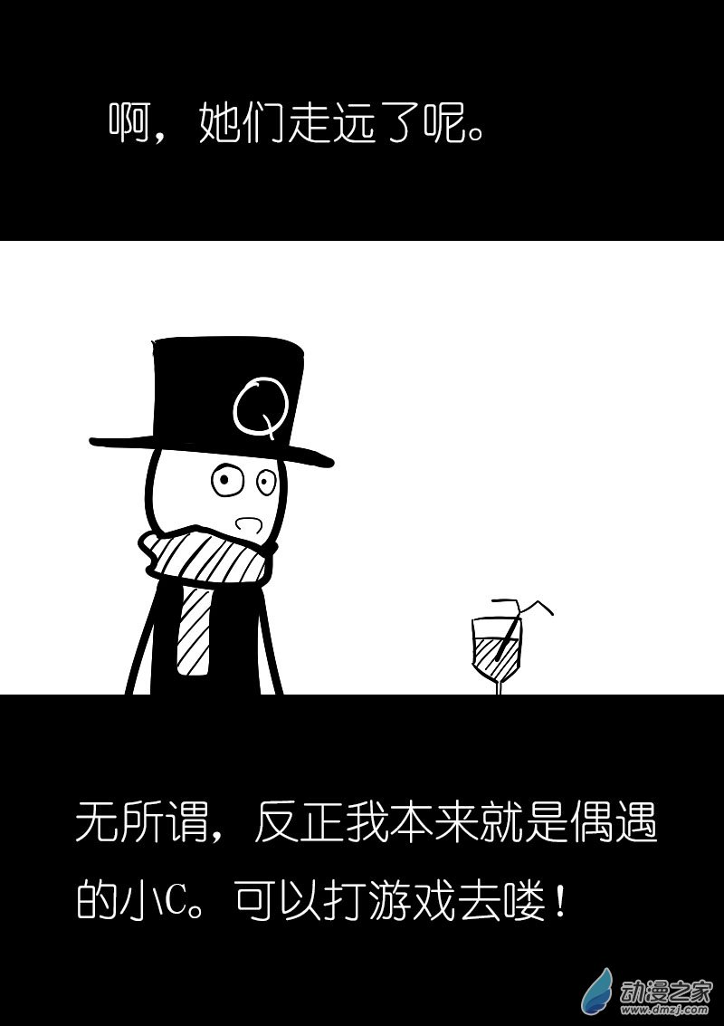 第23话5