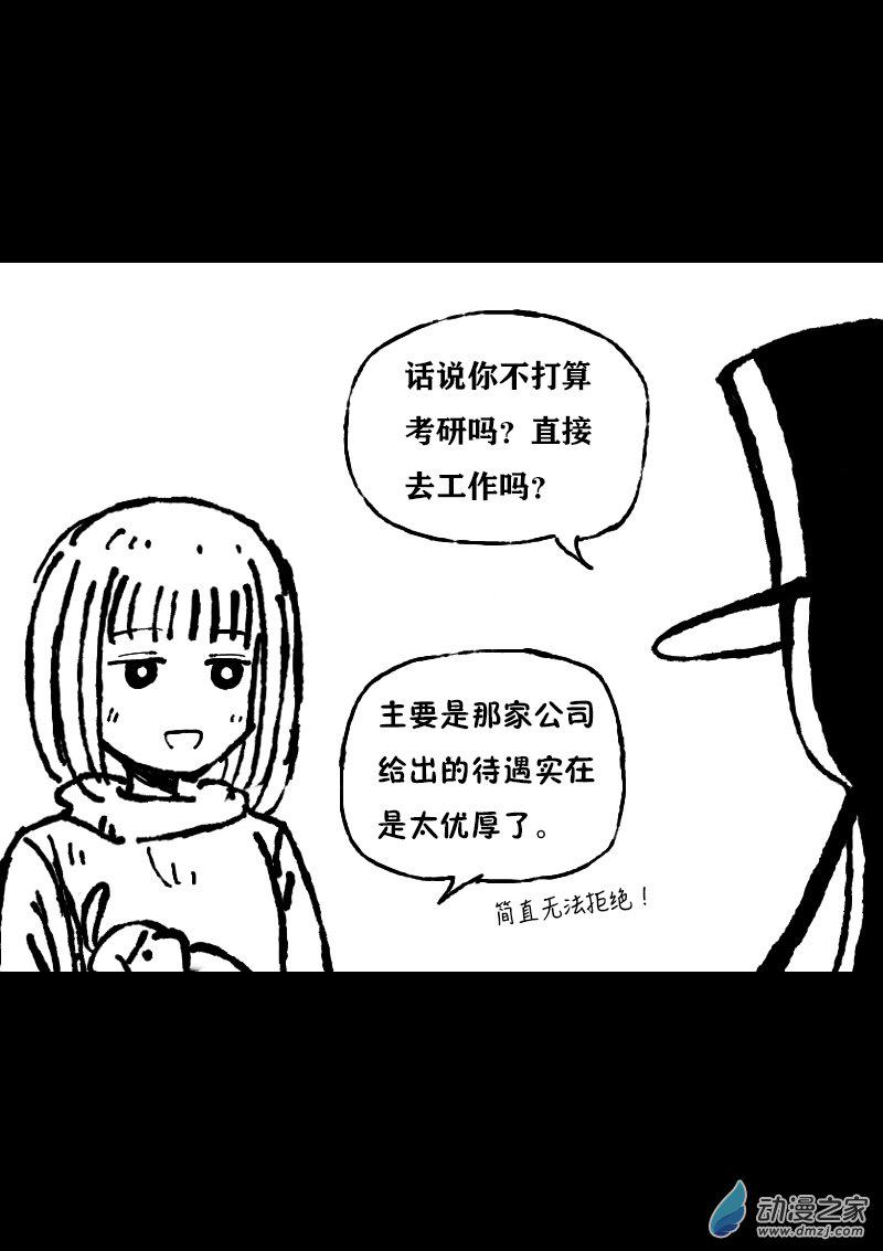 第371话2