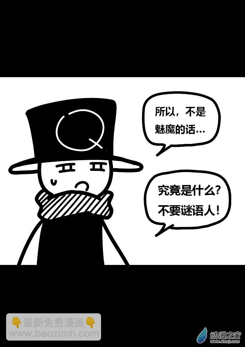 第594话3