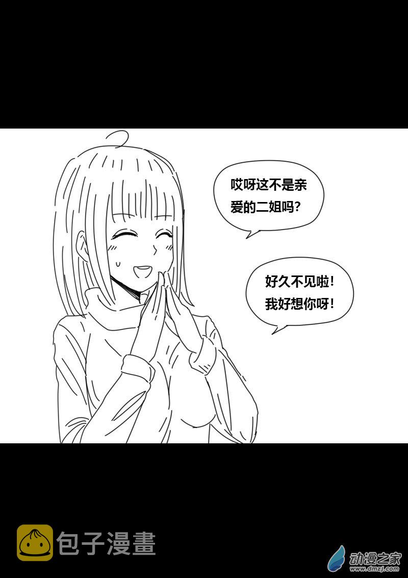 第448话1