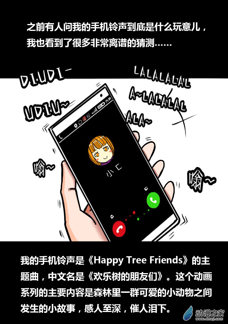 第206话1