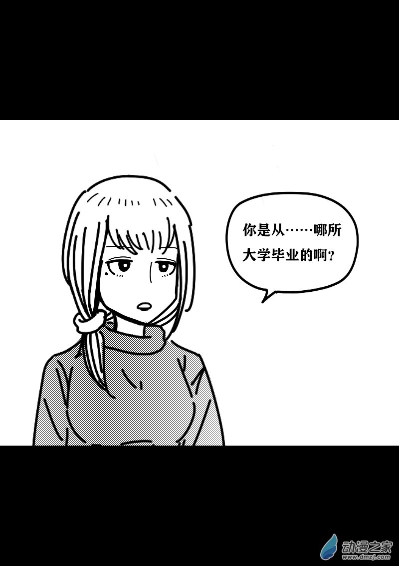 第398话5