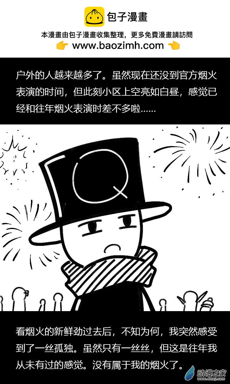 第512话1
