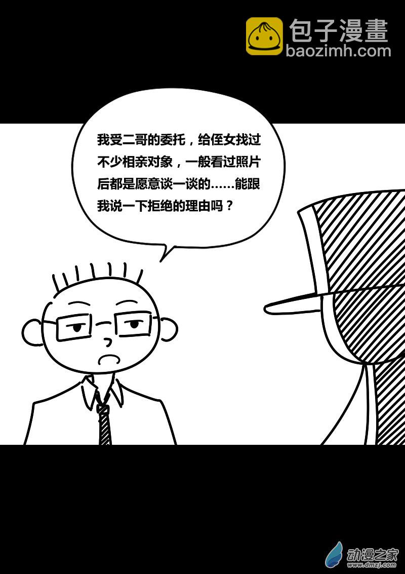 第415话3