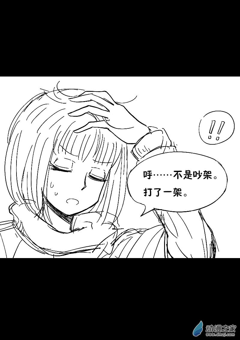 第449话6