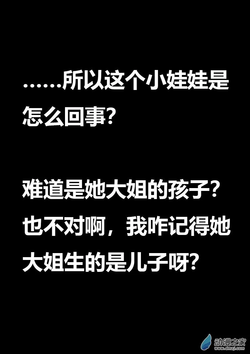 第598话4