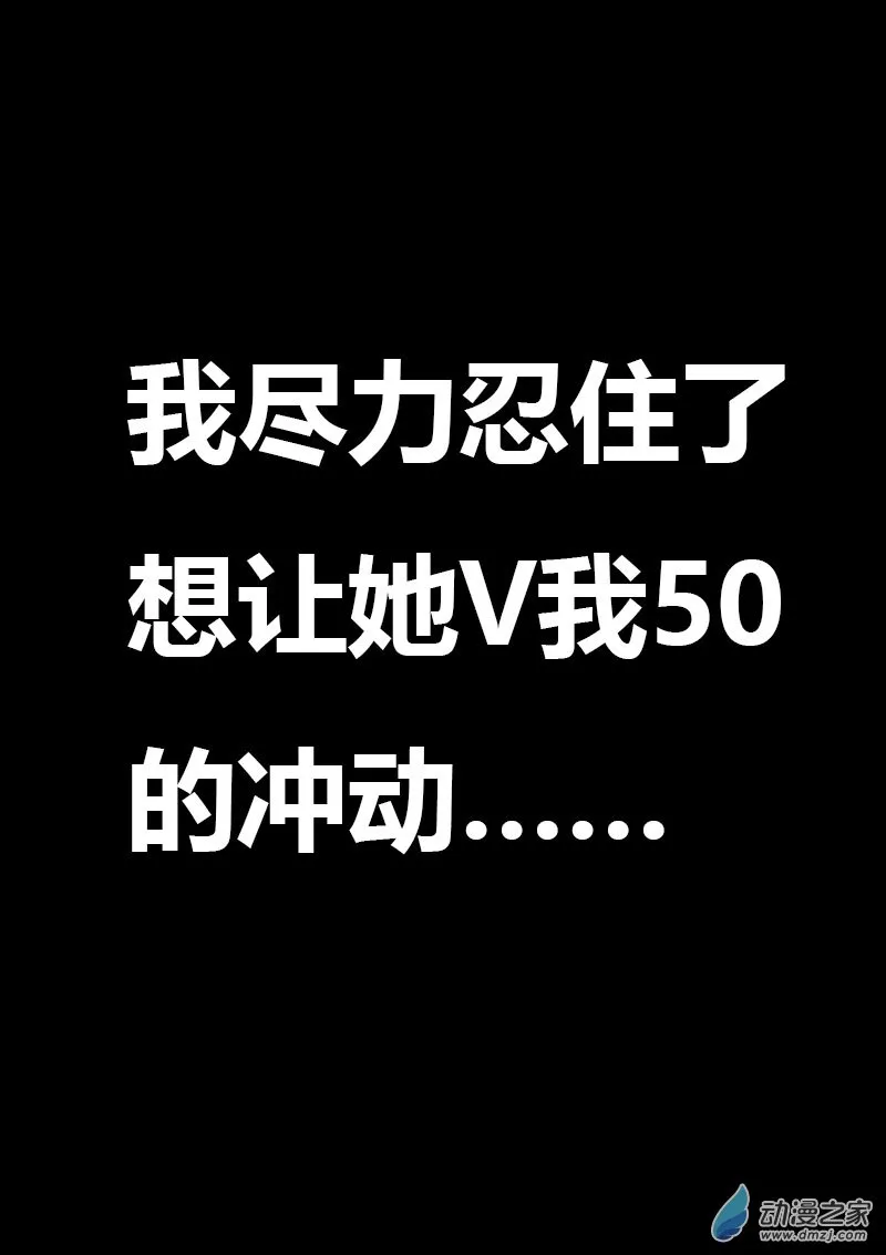 第592话4