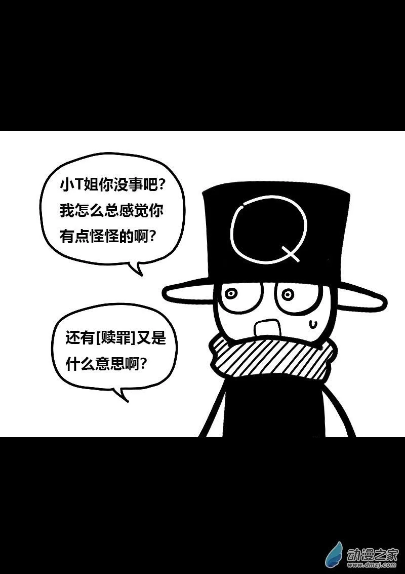 第543话1