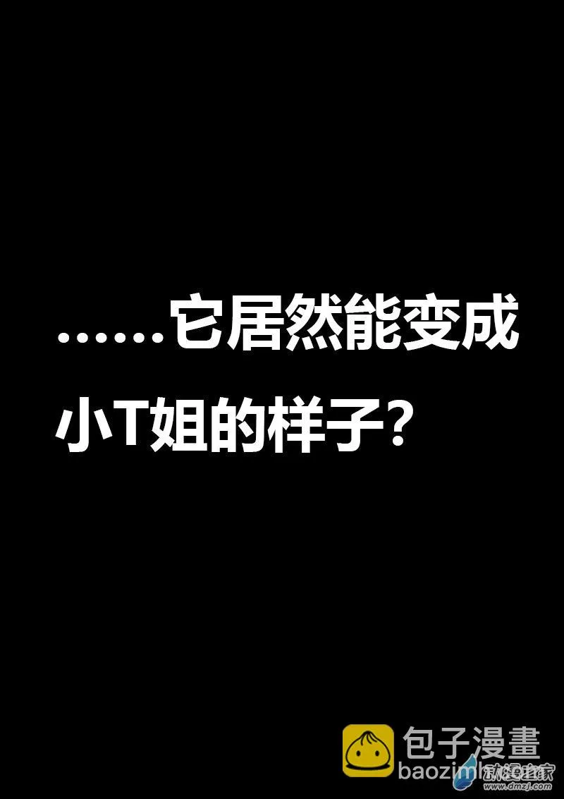 第578话2