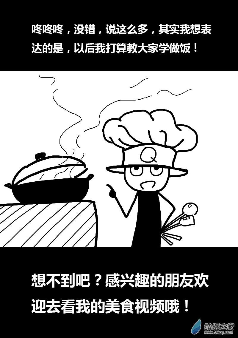 第135话3