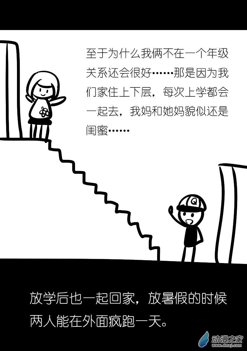 第01话8