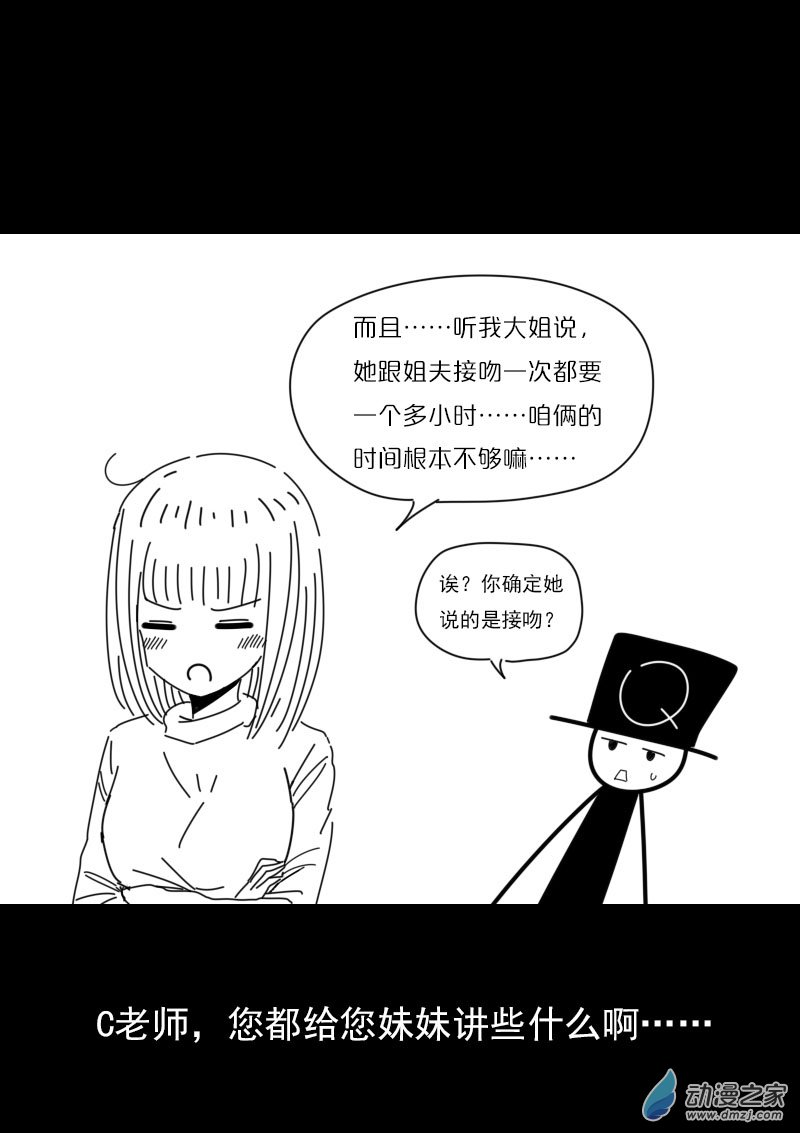 第426话2