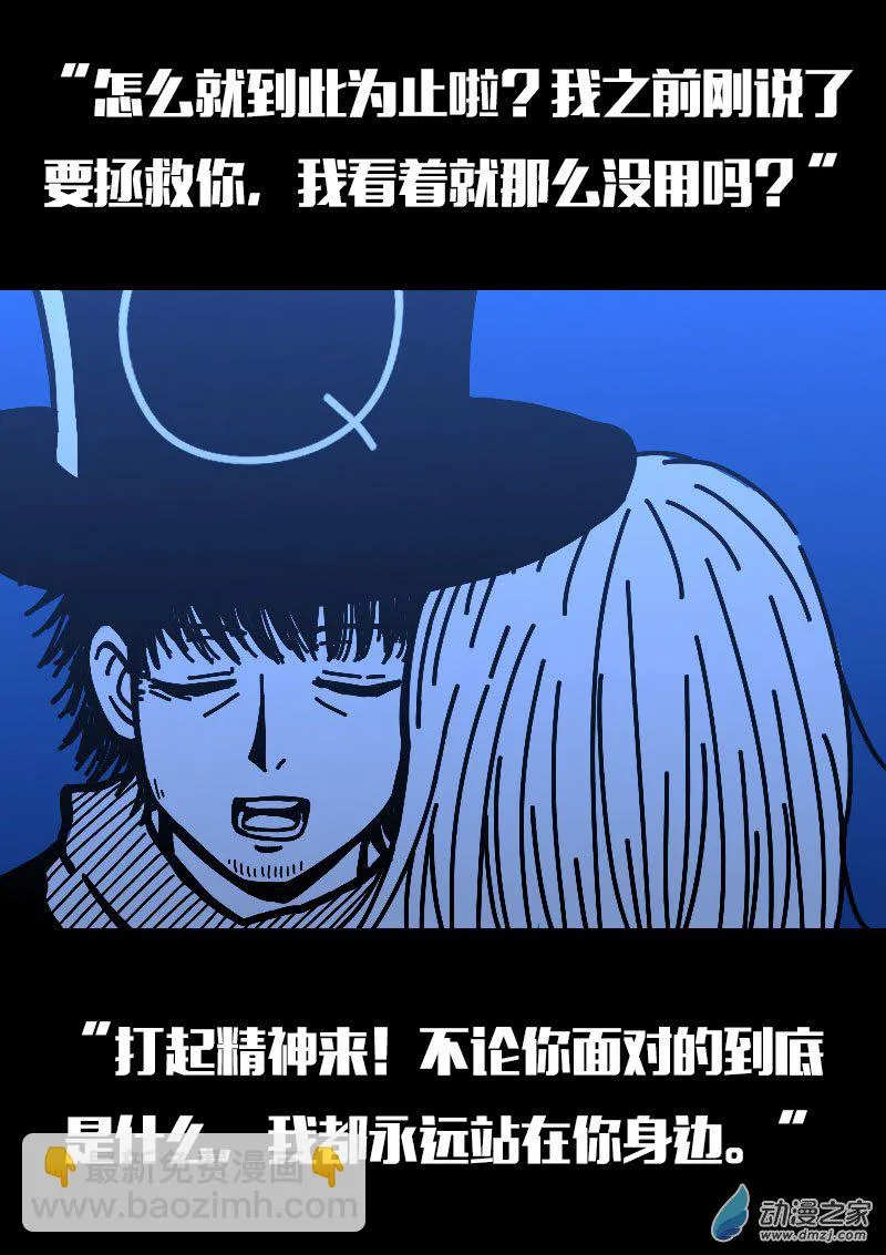 第574话14