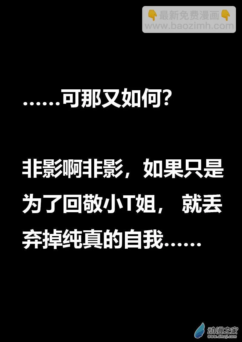 第600话9