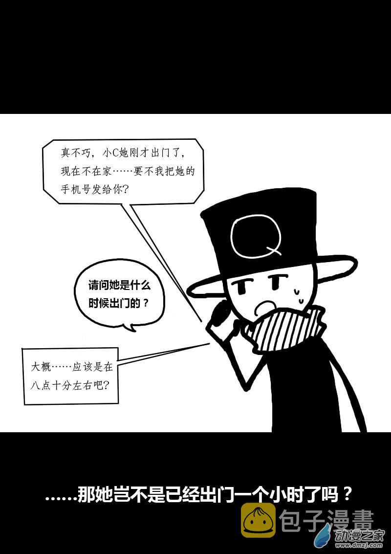 第212话4