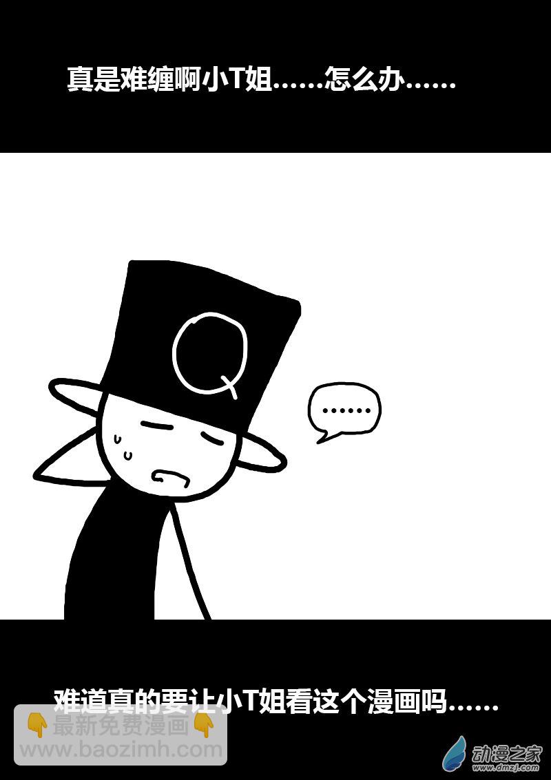 第286话3