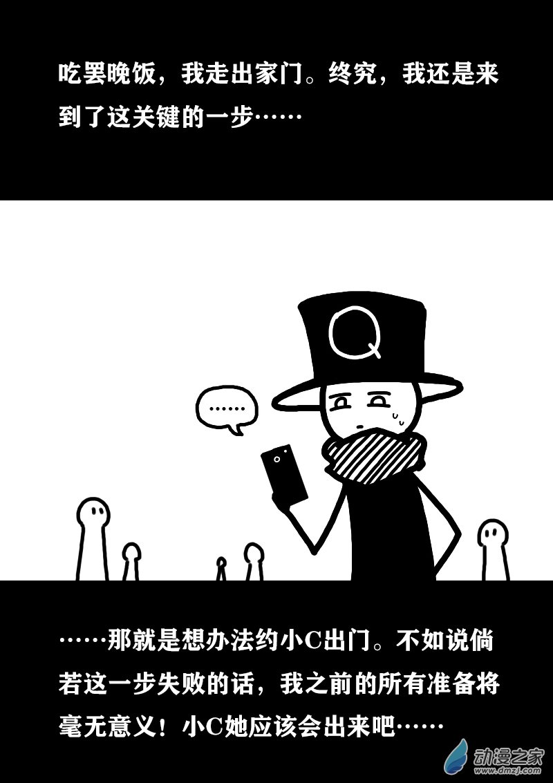 第332话1